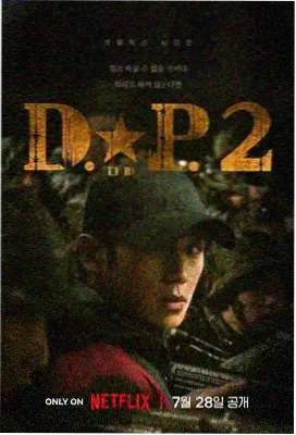 权力的游戏更新