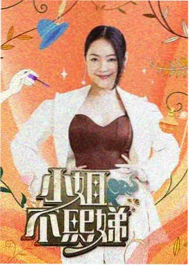 明星大侦探-老牛影视大全免费观看完整版