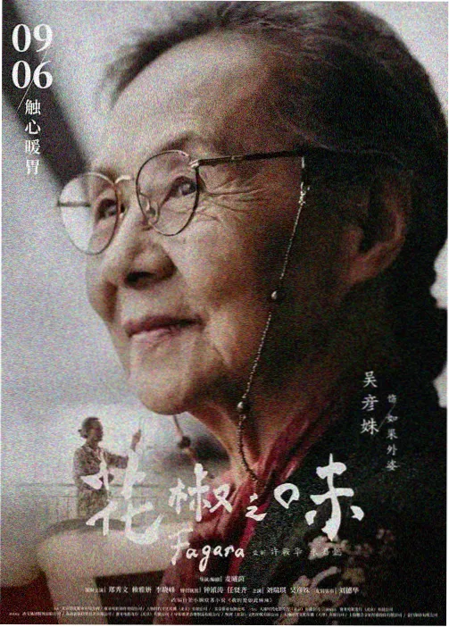 影视资讯